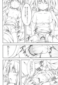 (SC53) [Fujiya (Nectar)] Heartful Sleeping (Boku wa Tomodachi ga Sukunai)