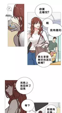 [The Jinshan] Sadistic Beauty | 虐美人 Ch.1-49[Chinese] [17+沒有漢化]