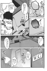 [Amano Kazumi] Henai Kanojo ~Yada Kareshi no ga Hoka no Ko ni Haicchatteruu~ [Digital]