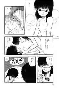 [Ohnuma Hiroshi] HYDROGEN-BOMB