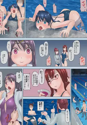 Suieibu no Shinnin Komon o Mizuzeme Kyōka Ressun Suru Ohanashi