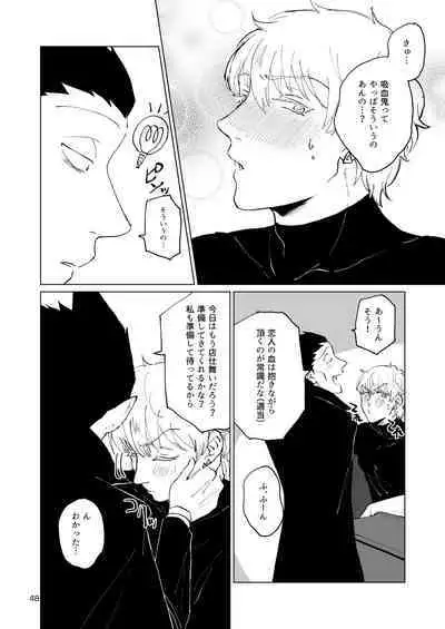 SIX CASE TOOOOOO THE WORLD