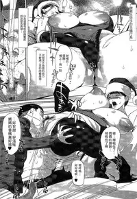 [Clone Ningen] Mitsubo no Kokuhaku - Confession de miel mère [Chinese]