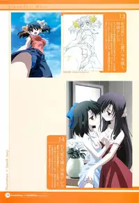 SummerDays & School Days Visual Collection