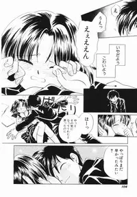 [Nagareboshi Hikaru] Zetsumetsu Sunzen Shoujo