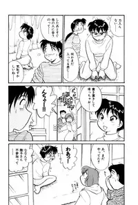 [Hotta Kei] OL Ways 3