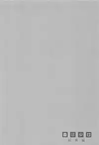 (C74) [CUT A DASH!! (Amaduyu Tatsuki, Mitsumi Misato)] Chokkyuu Shoujo Soushuuhen