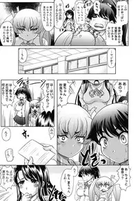 [Jinbo Hitode] Haruna no Himitsu Mite Kudasai