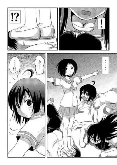 [Chimee House (Takapi)] Chiru Roshutsu 17 [Digital]