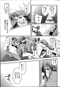 Monthly Vitaman 2014-11