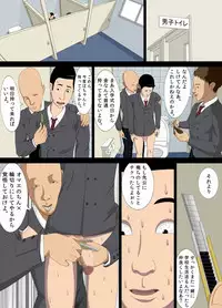 [Minazuki Mikka] Akumu 1 ~Boku dake no Sensei~ [Digital]