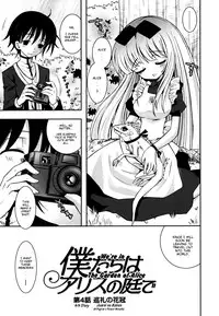 [Ayano Rena] Sister ✰ Deluxe [English] {Mistvern}