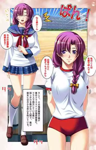 Oyako saimin kanzenhan