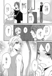 [Fuyusaka Koromo] PANTY PANIC