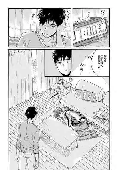 Noazami no Koi - The love of field thistle.