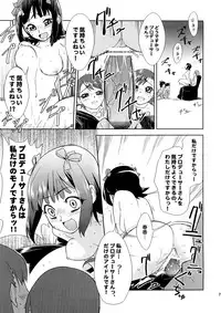 (C73) [KONTON-Lady-Studio (T, DIT)] ～Otonashi Mousou Gekijou～Super KOTORI Time - Haruka & Ami-Mami hen (THE iDOLM@STER)