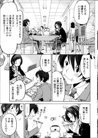 Monthly Vitaman 2014-11