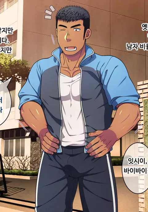 Saimin 50% Namaiki na Yankee o Ishiki Sonomama de Karada dake Ayatsureru You ni Nattara PROLOG