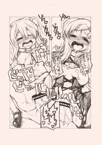 [BLUEHOT+] 聖人愛賛歌