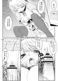 (C74) [Kirintei (Kirin Kakeru)] HONEY DROP (THE iDOLM@STER)