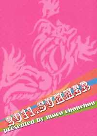 (C80) [moco chouchou] Hello Bitch! (Boku wa Tomodachi ga Sukunai)