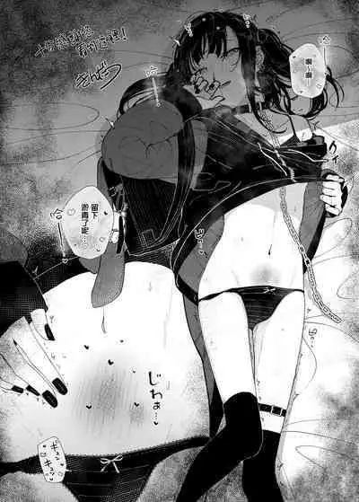 [Karamomo Tart (Kindatsu)] Dakara Boku wa Katei Kyoushi o Yameta if | 于是我辞去了家庭教师if [Chinese] [暴碧汉化组] [Digital]