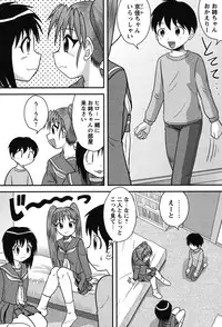 [Juan Gotoh] Tadashii Seikyouiku. [Digital]