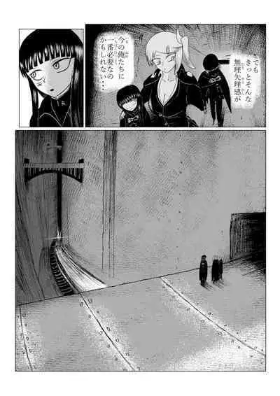 HYPE-C Kutourufu Shinwa Musou Roku