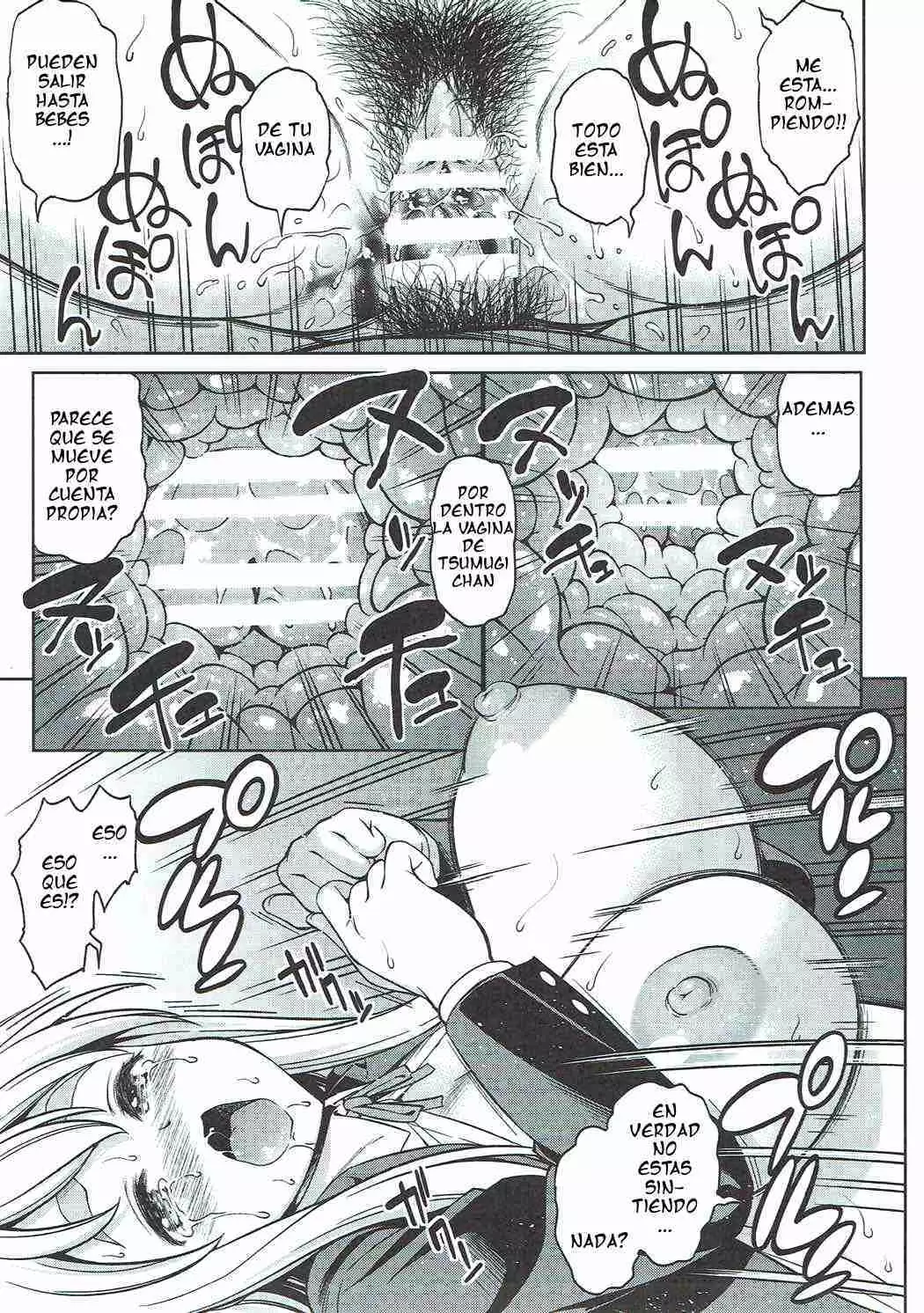 Otoko wa Ookami nano yo