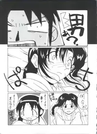 (C54) [NAS-ON-CH, St. Different (Various)] Druggers High!! VIII (Various)