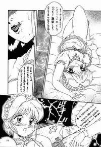 (C56) [Studio Z-AGNAM (Various)] Meika Azumaya Vol.5 (Various)