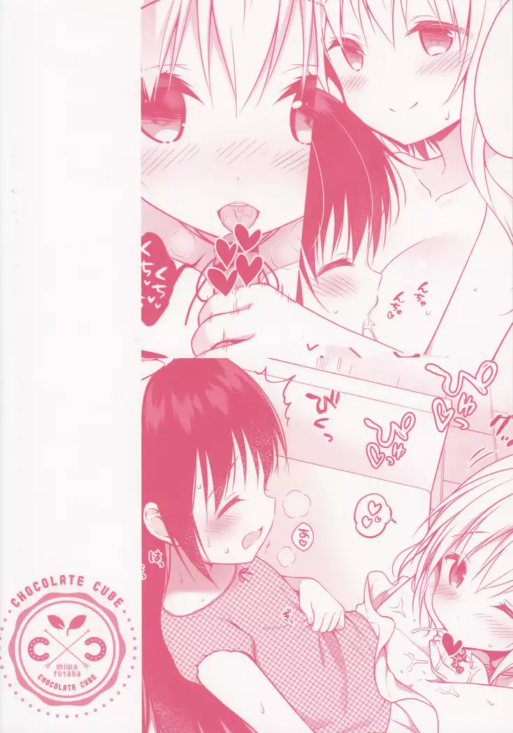 Senon-chan wa Amayakashitai