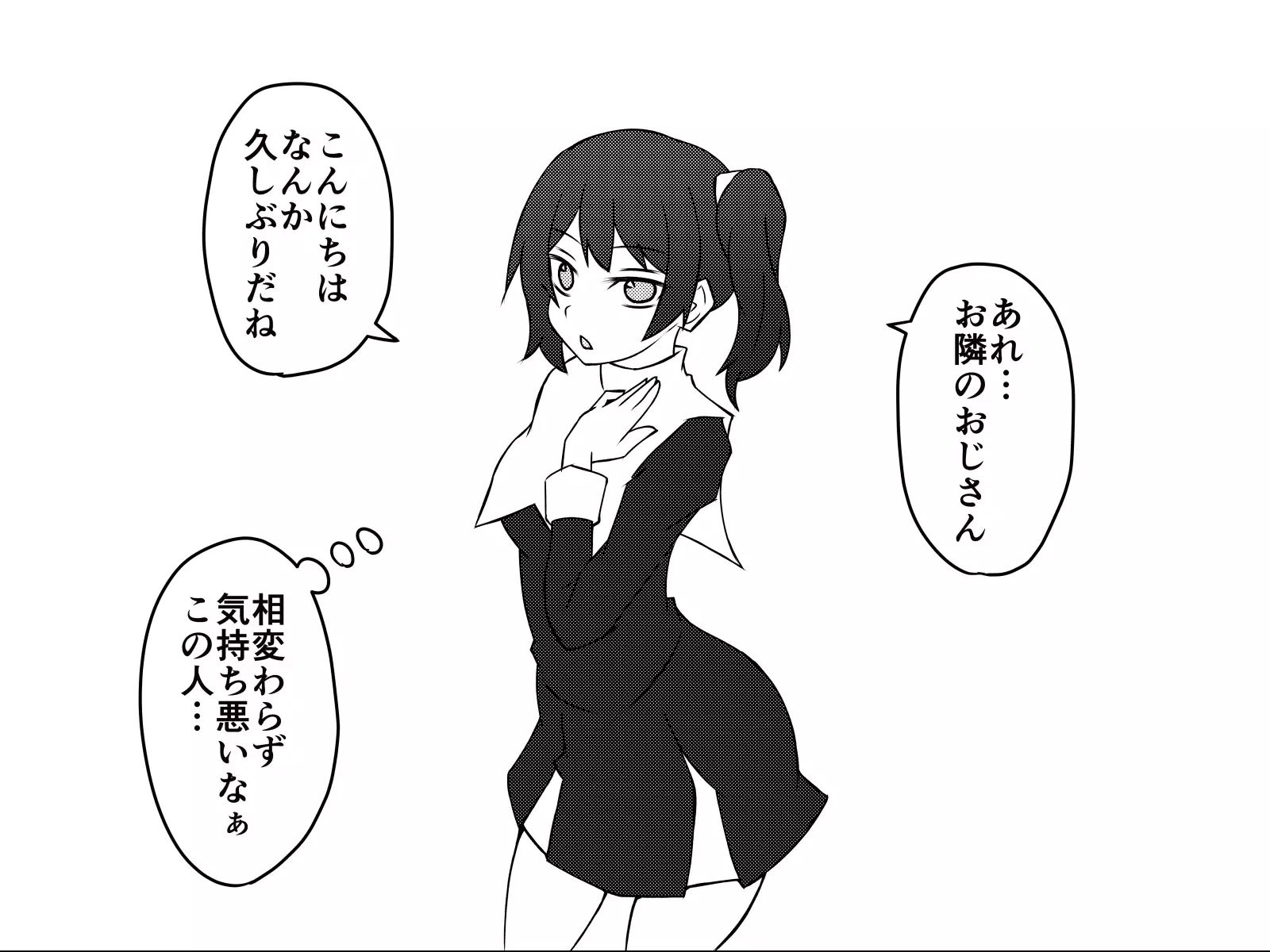 Saiminjuu de Yaritaihoudai