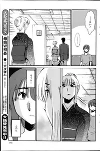 [Tsuya Tsuya] Hirugao Ch.01-02+04+14-28