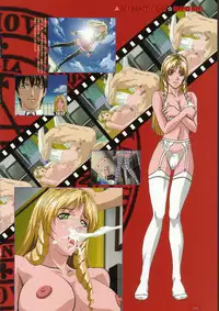 Bible Black バイブルブラック ゲーム&アニメーション公式設定資料集