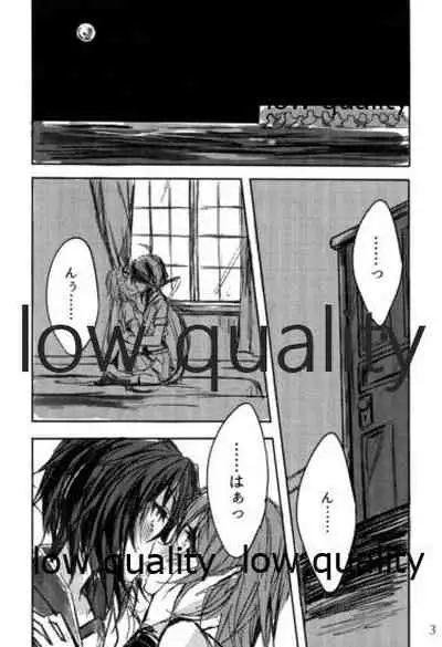 Toaru Juujun Shimai no Yotogi Jijou