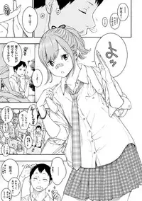 [Key] Gunjou Noise-Tsuujouban- [Digital]