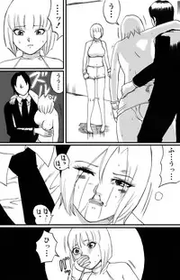 [Nekomajin]ScapeCat 2