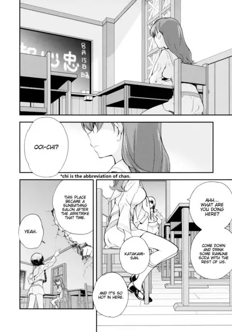 Kitakami no Ichiban Nagai Hi {Hennojin}