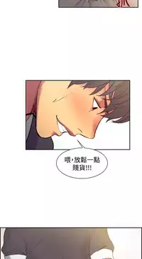 [Serious] Domesticate the Housekeeper 调教家政妇 Ch.29~41 [Chinese]中文
