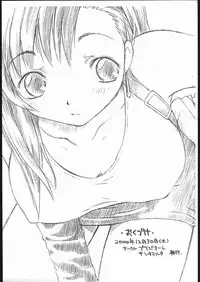 (C59) [Braziole, Santa Marta (Ash Yokoshima, Yamamoto Kumoi)] Konkai no Teki wa Futari. (Final Fantasy VII)