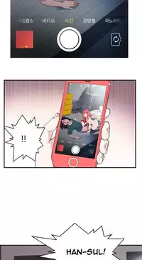 Tissue Thieves Ch.1-20 (English) (Ongoing)