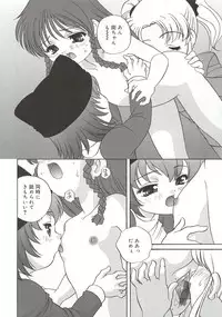 [Araki Akira] [2003-02-10] A Naked Doll