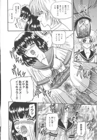 [SHION] Black Diamond