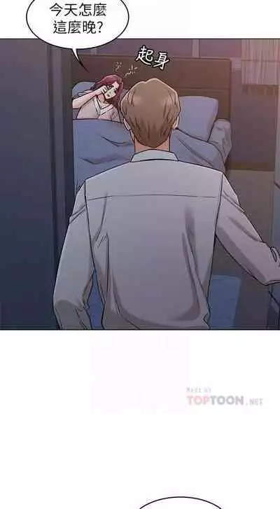 【周六连载】女友的姐姐（作者：橡果人&獵狗） 第1~26话