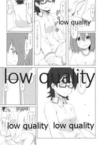 Physical intercourse