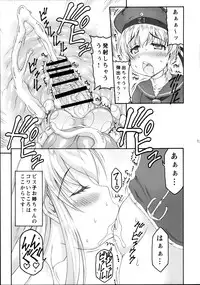 (C86) [Abarenbow Tengu (Izumi Yuujiro)] Shotacon Bisko-san to Otokonoko Lebe-kun no Yasen Kunren (Kantai Collection -KanColle-)