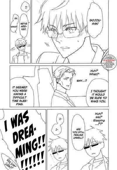 North Wind and Burning Sun