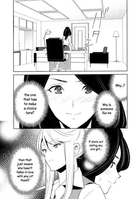 Anmari Sono Ki ni Sasenai de | Don't Make Me So Turned On. Ch. 3