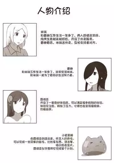 [MagicA2] 黑与白，你与我 4